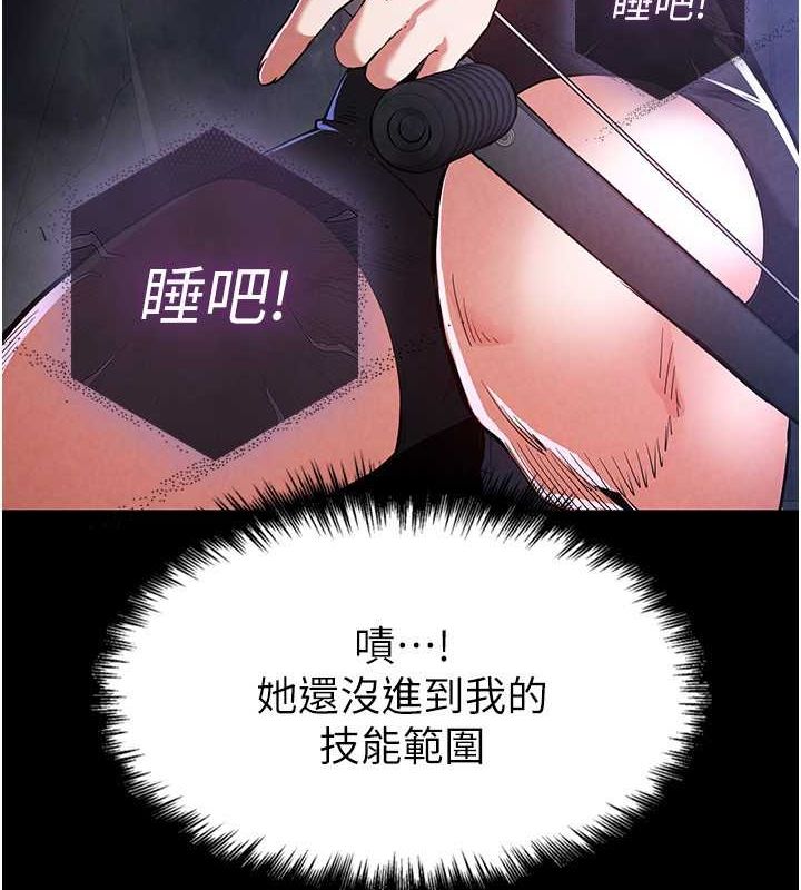 [韩国漫画] 末日鵰堡 剧情,熟女人妻#[183P]-8