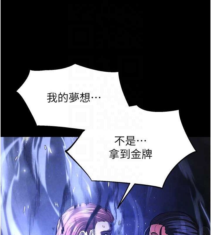 [韩国漫画] 末日鵰堡 剧情,熟女人妻#[183P]-81