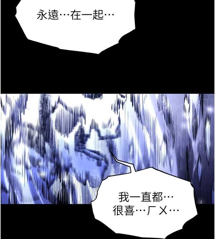 [韩国漫画] 末日鵰堡 剧情,熟女人妻#[183P]-85