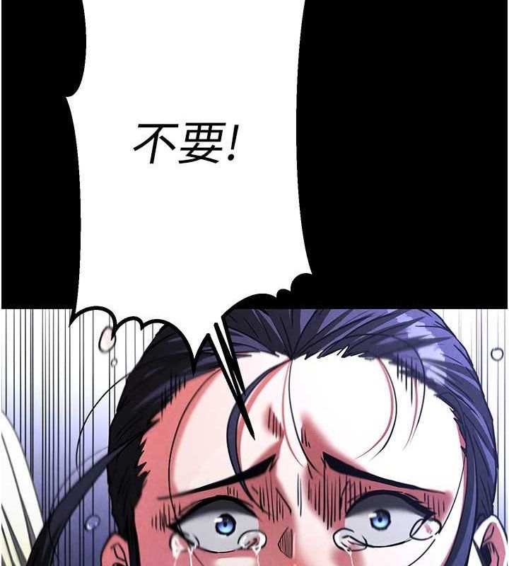 [韩国漫画] 末日鵰堡 剧情,熟女人妻#[183P]-88