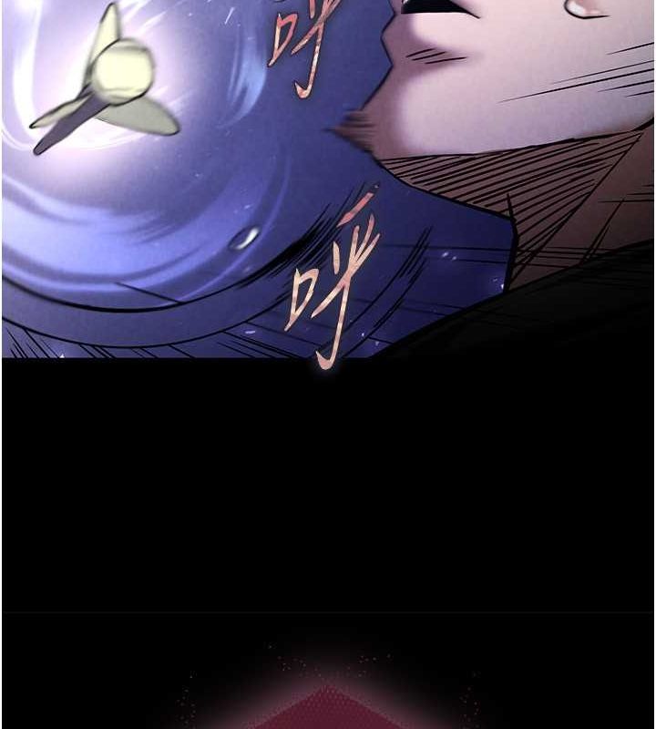 [韩国漫画] 末日鵰堡 剧情,熟女人妻#[183P]-93