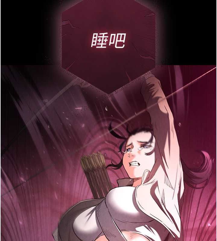 [韩国漫画] 末日鵰堡 剧情,熟女人妻#[183P]-94