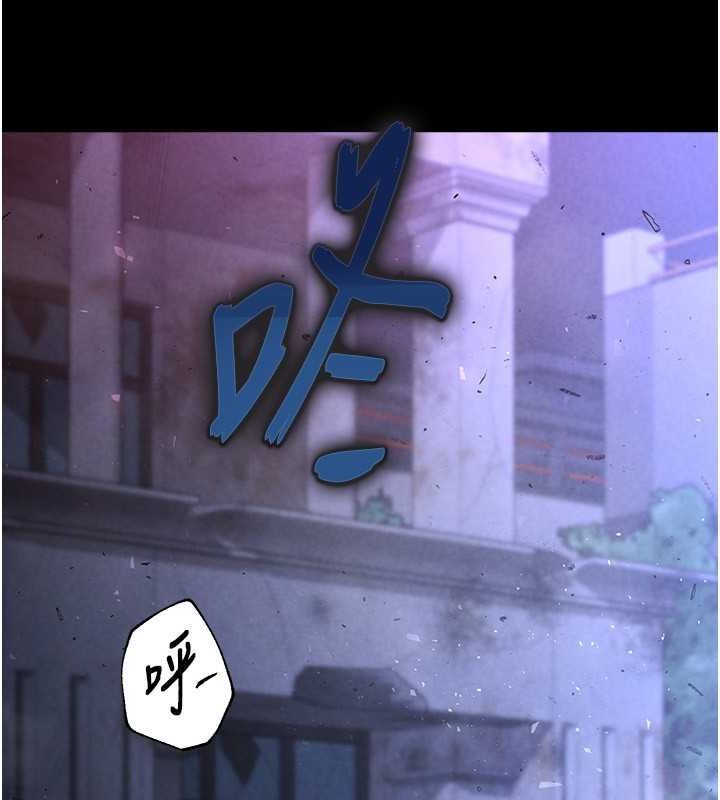 [韩国漫画] 末日鵰堡 剧情,熟女人妻#[183P]-96