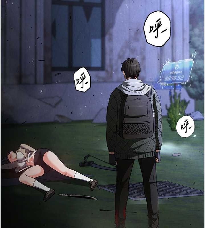 [韩国漫画] 末日鵰堡 剧情,熟女人妻#[183P]-97