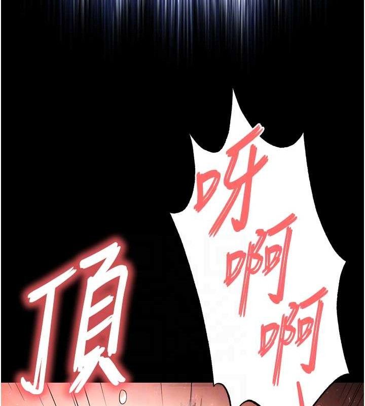 [韩国漫画] 末日鵰堡 剧情,熟女人妻#[257P]-101