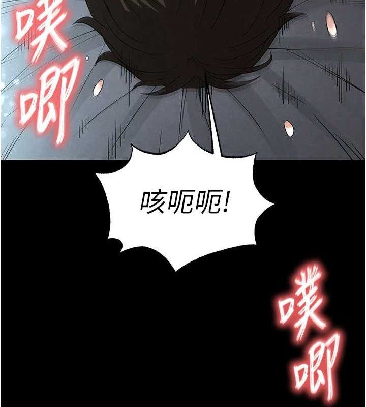 [韩国漫画] 末日鵰堡 剧情,熟女人妻#[257P]-135