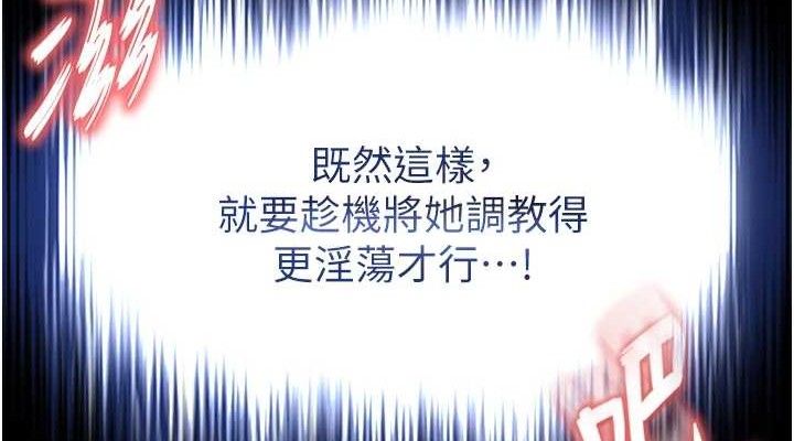 [韩国漫画] 末日鵰堡 剧情,熟女人妻#[257P]-151