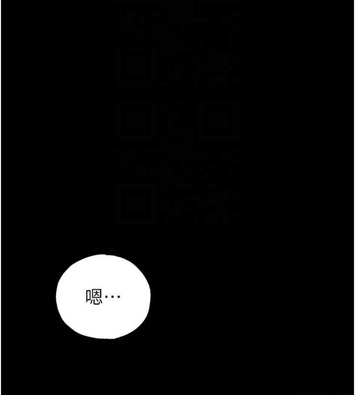 [韩国漫画] 末日鵰堡 剧情,熟女人妻#[257P]-18