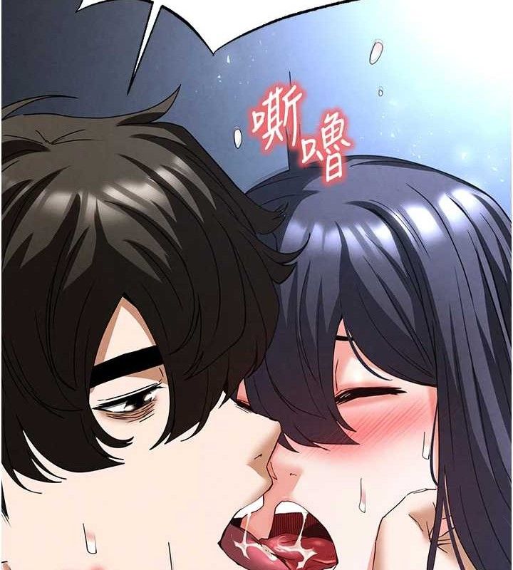 [韩国漫画] 末日鵰堡 剧情,熟女人妻#[257P]-222
