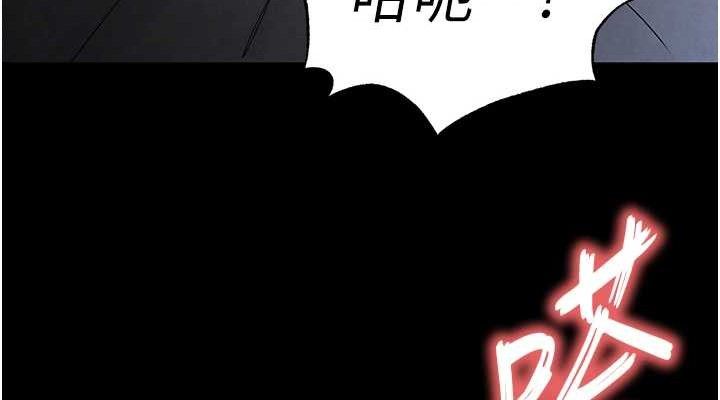 [韩国漫画] 末日鵰堡 剧情,熟女人妻#[257P]-227