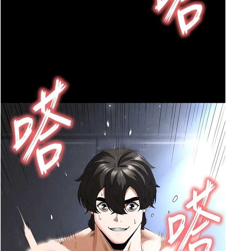 [韩国漫画] 末日鵰堡 剧情,熟女人妻#[257P]-228