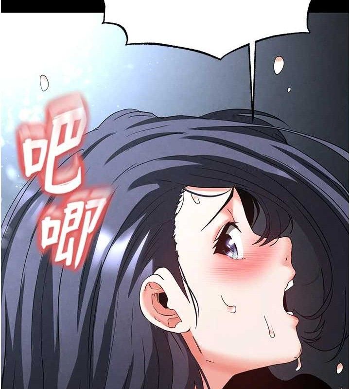 [韩国漫画] 末日鵰堡 剧情,熟女人妻#[257P]-233