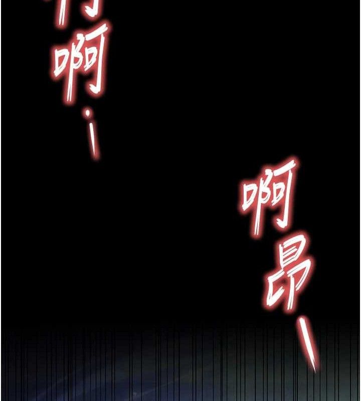 [韩国漫画] 末日鵰堡 剧情,熟女人妻#[257P]-243