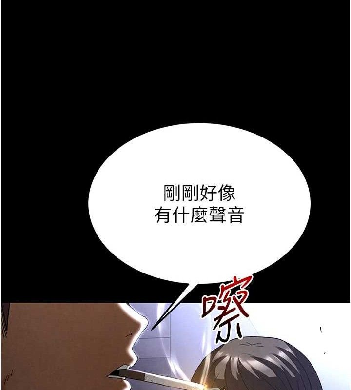 [韩国漫画] 末日鵰堡 剧情,熟女人妻#[257P]-249