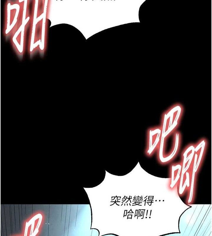 [韩国漫画] 末日鵰堡 剧情,熟女人妻#[257P]-51