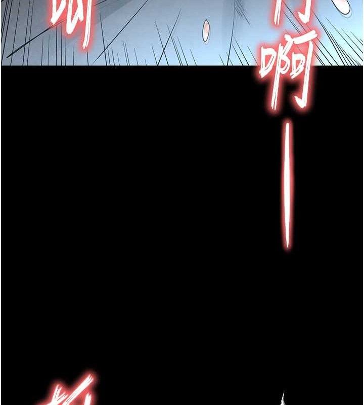 [韩国漫画] 末日鵰堡 剧情,熟女人妻#[257P]-54