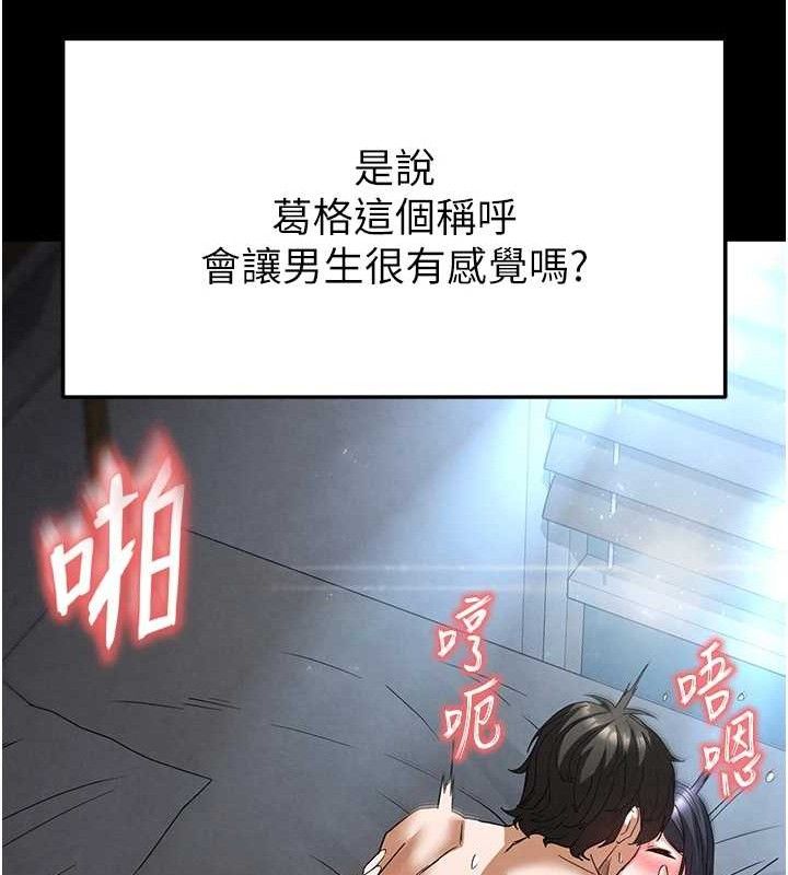 [韩国漫画] 末日鵰堡 剧情,熟女人妻#[257P]-65