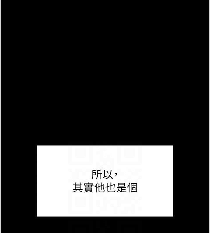 [韩国漫画] 末日鵰堡 剧情,熟女人妻#[257P]-71
