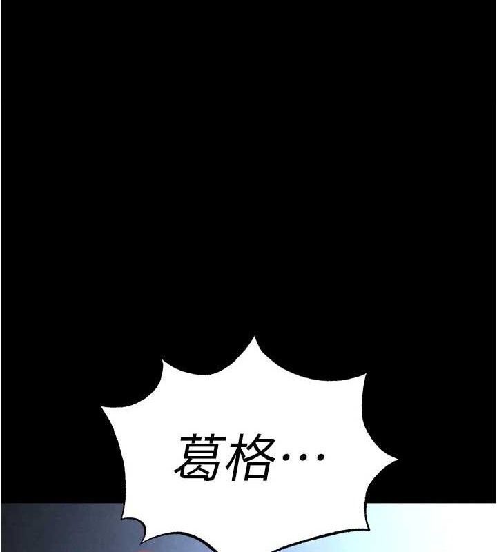 [韩国漫画] 末日鵰堡 剧情,熟女人妻#[242P]-1