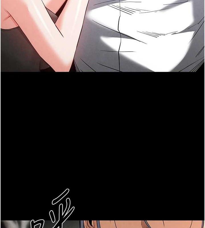 [韩国漫画] 末日鵰堡 剧情,熟女人妻#[242P]-146
