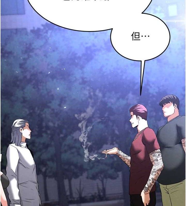 [韩国漫画] 末日鵰堡 剧情,熟女人妻#[242P]-176