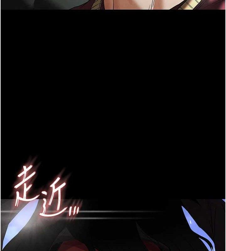 [韩国漫画] 末日鵰堡 剧情,熟女人妻#[242P]-192