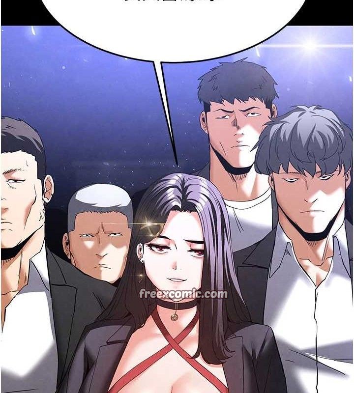 [韩国漫画] 末日鵰堡 剧情,熟女人妻#[242P]-196