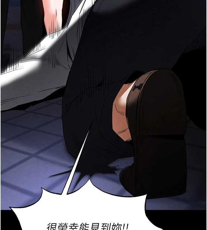 [韩国漫画] 末日鵰堡 剧情,熟女人妻#[242P]-221