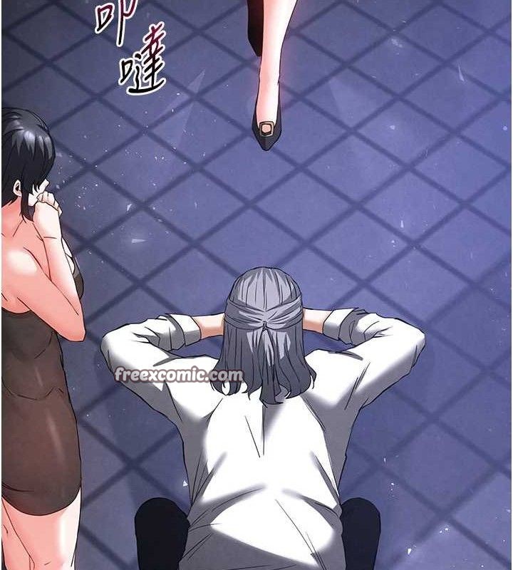 [韩国漫画] 末日鵰堡 剧情,熟女人妻#[242P]-224