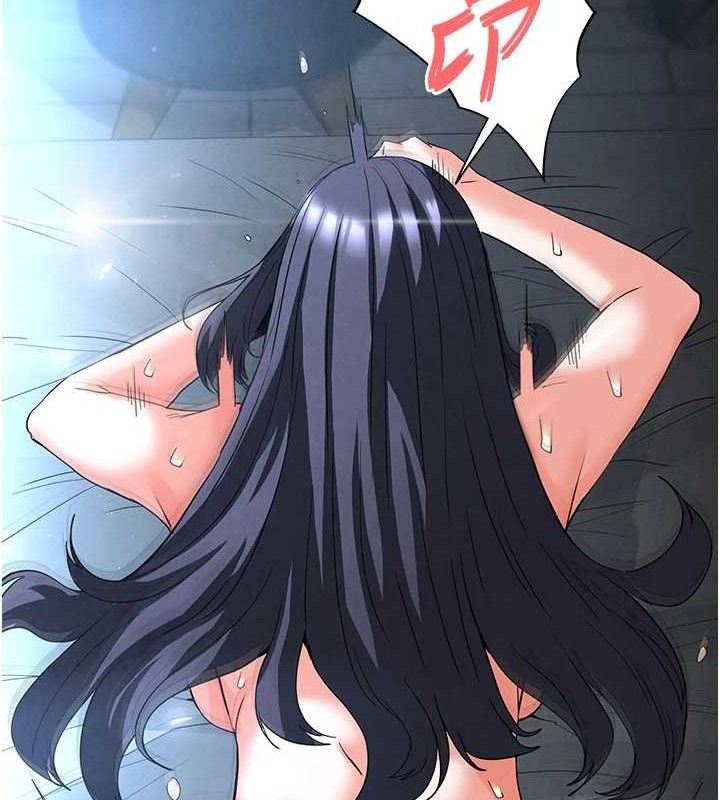 [韩国漫画] 末日鵰堡 剧情,熟女人妻#[242P]-36