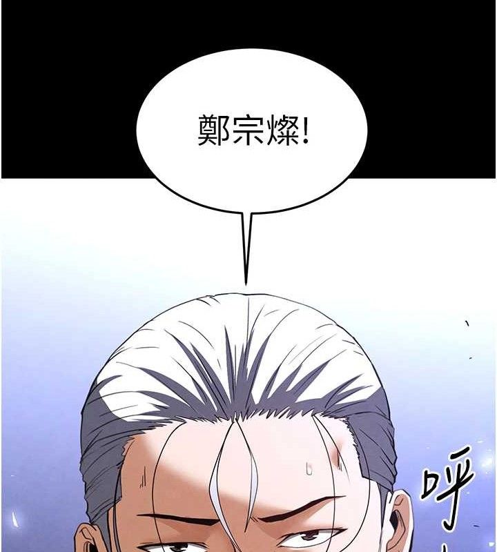 [韩国漫画] 末日鵰堡 剧情,熟女人妻#[242P]-90