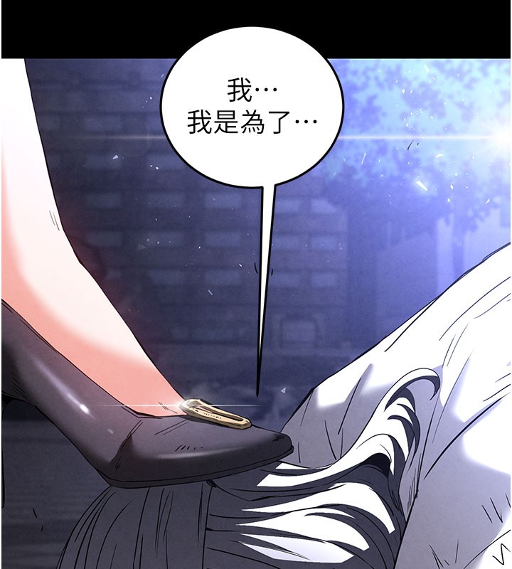 [韩国漫画] 末日鵰堡 剧情,熟女人妻#[254P]-10