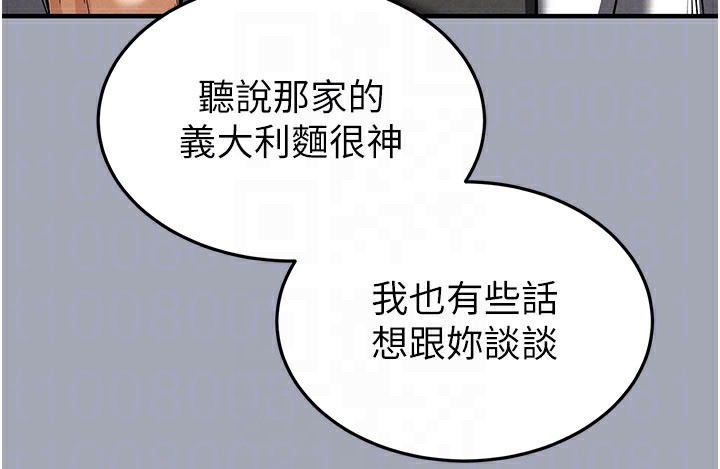 [韩国漫画] 末日鵰堡 剧情,熟女人妻#[254P]-104