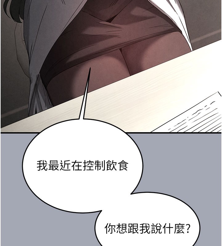 [韩国漫画] 末日鵰堡 剧情,熟女人妻#[254P]-107