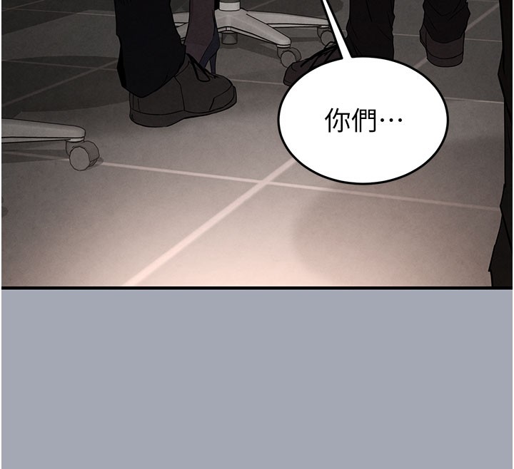 [韩国漫画] 末日鵰堡 剧情,熟女人妻#[254P]-133