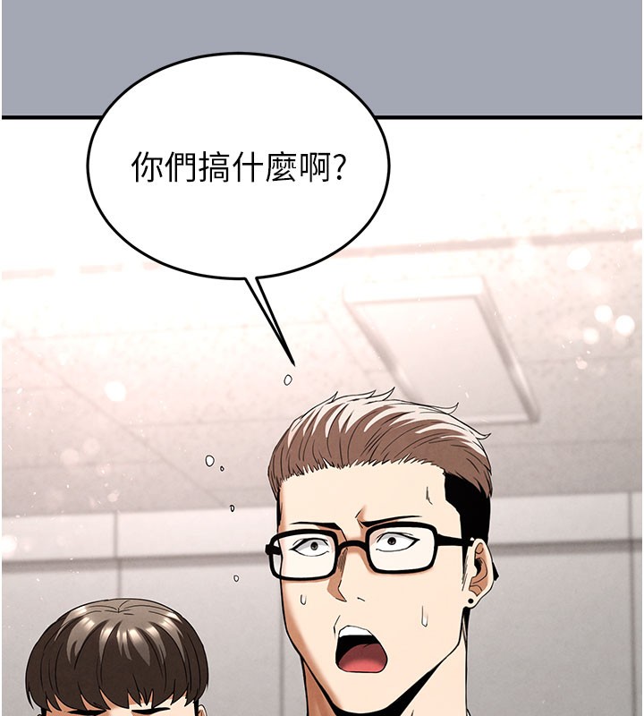[韩国漫画] 末日鵰堡 剧情,熟女人妻#[254P]-134