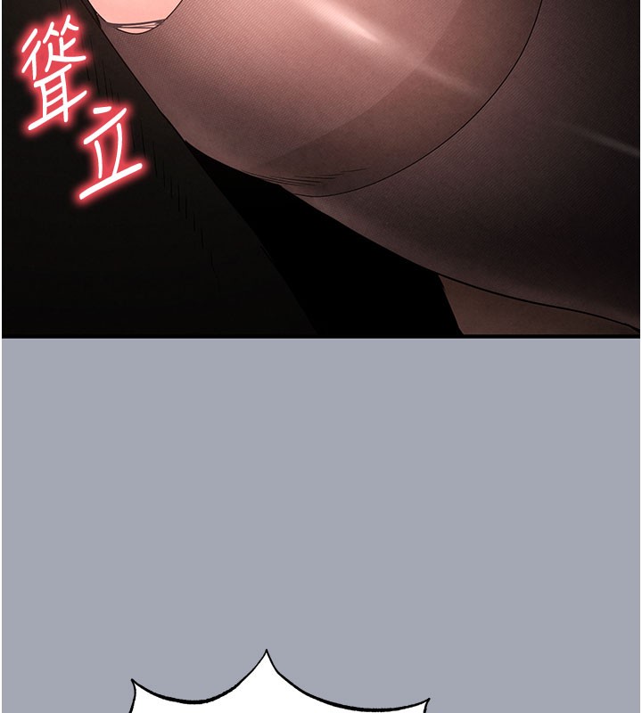 [韩国漫画] 末日鵰堡 剧情,熟女人妻#[254P]-244