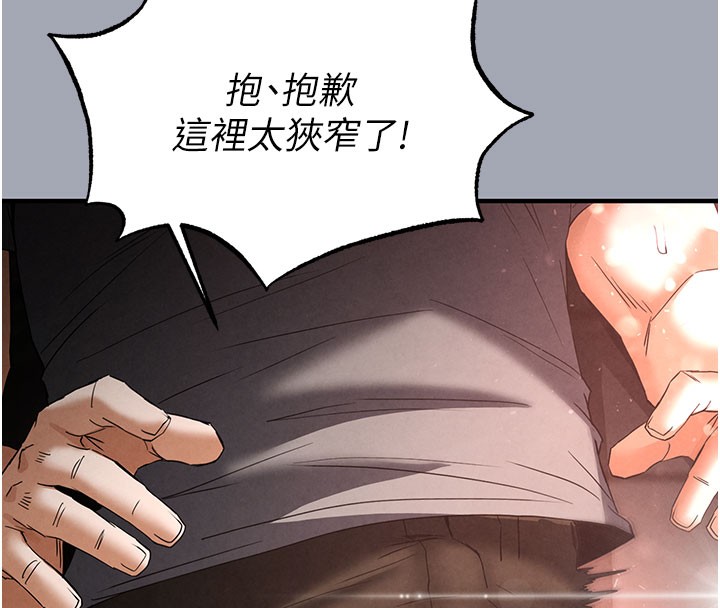 [韩国漫画] 末日鵰堡 剧情,熟女人妻#[254P]-245