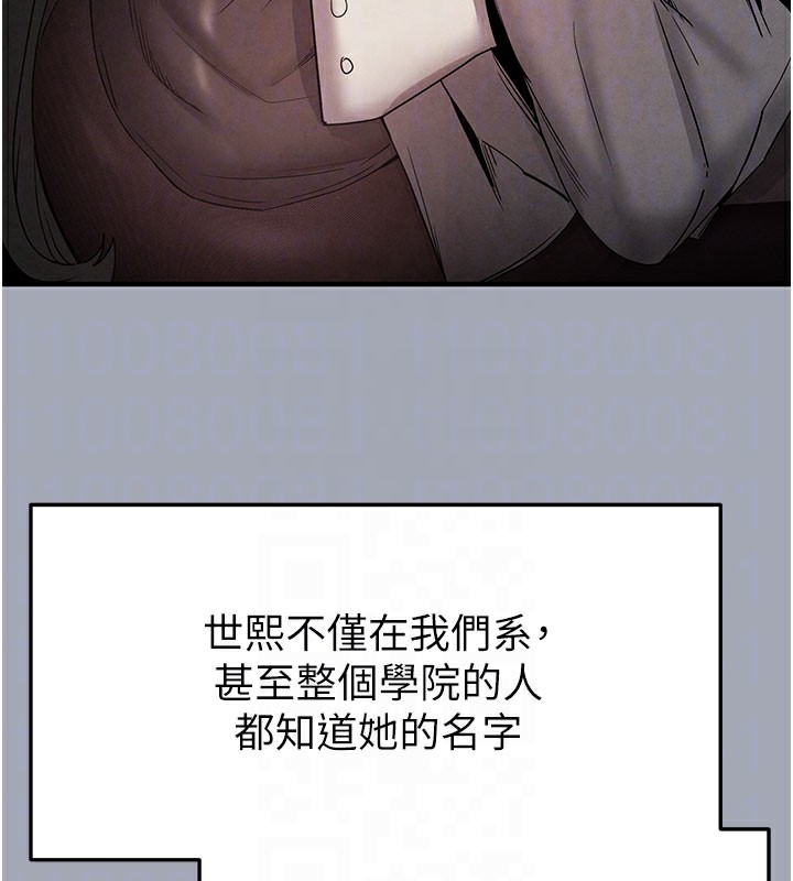 [韩国漫画] 末日鵰堡 剧情,熟女人妻#[254P]-63