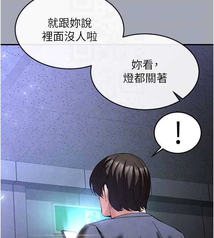 [韩国漫画] 末日鵰堡 剧情,熟女人妻#[251P]-106