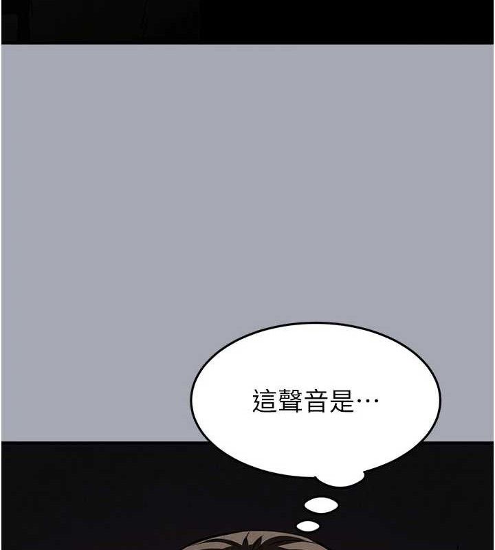 [韩国漫画] 末日鵰堡 剧情,熟女人妻#[251P]-108