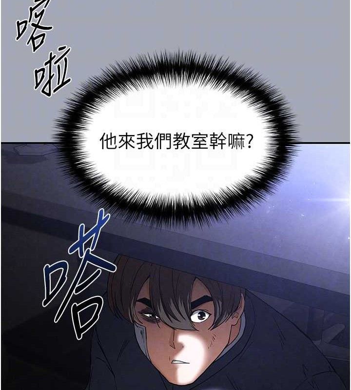[韩国漫画] 末日鵰堡 剧情,熟女人妻#[251P]-113