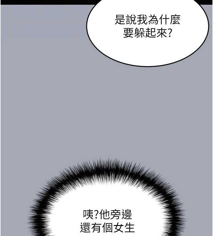 [韩国漫画] 末日鵰堡 剧情,熟女人妻#[251P]-115