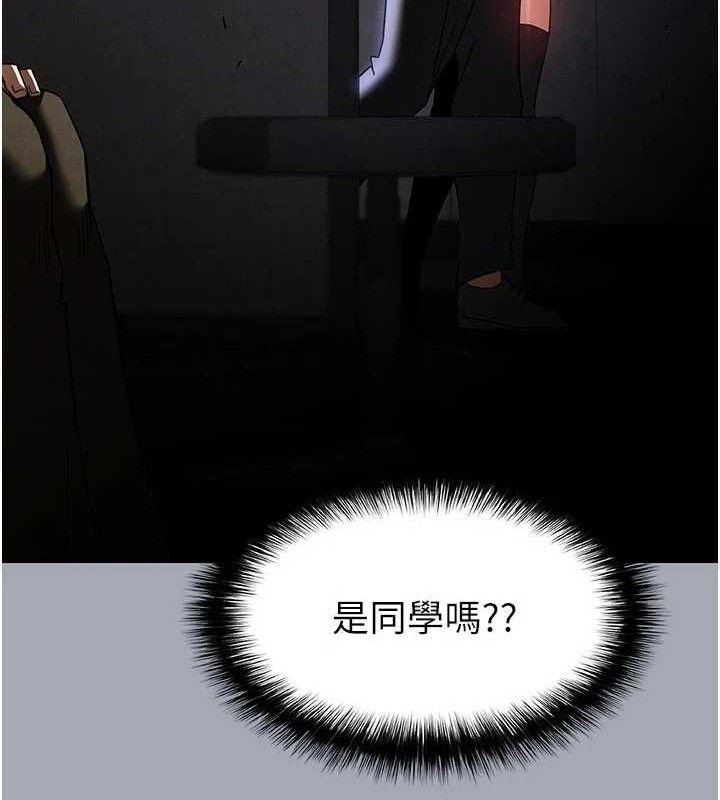 [韩国漫画] 末日鵰堡 剧情,熟女人妻#[251P]-117