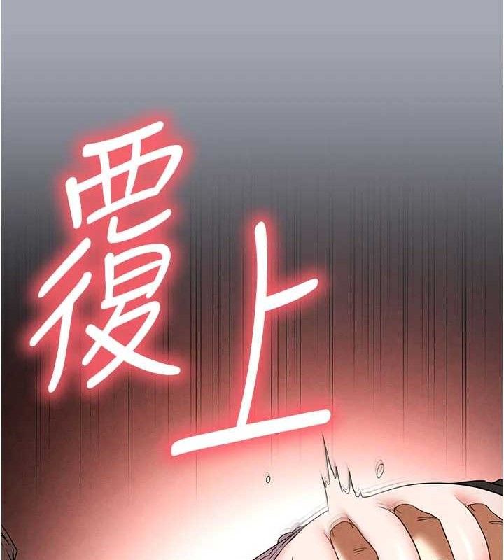 [韩国漫画] 末日鵰堡 剧情,熟女人妻#[251P]-118