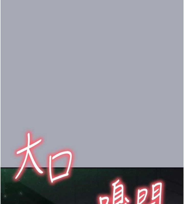 [韩国漫画] 末日鵰堡 剧情,熟女人妻#[251P]-121