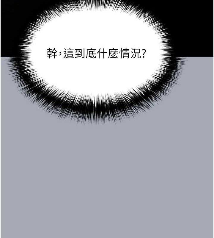 [韩国漫画] 末日鵰堡 剧情,熟女人妻#[251P]-135