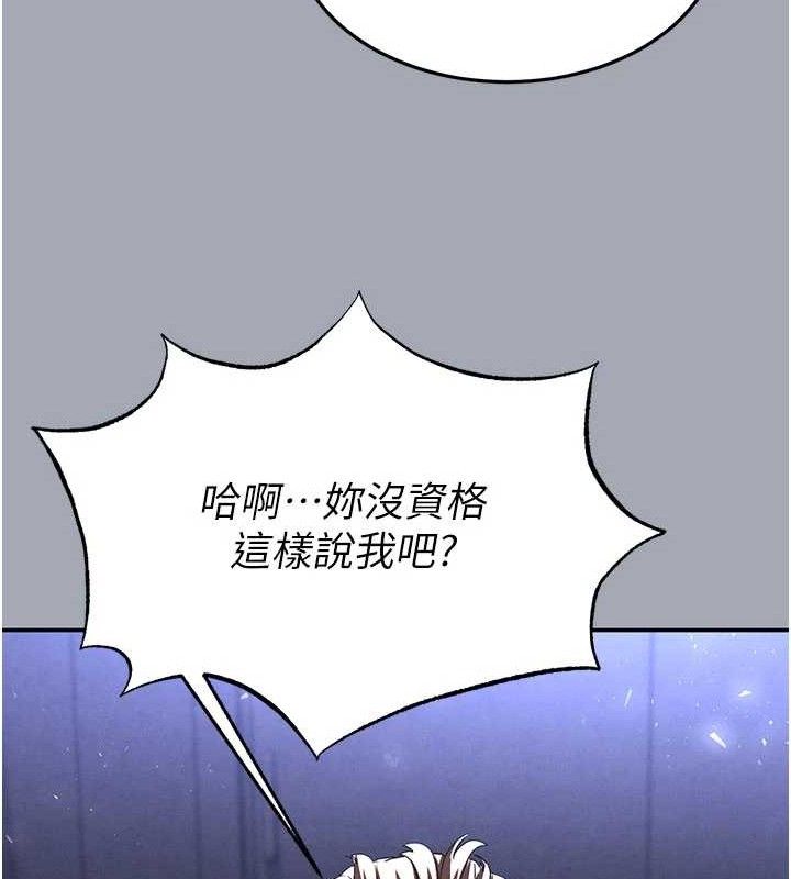 [韩国漫画] 末日鵰堡 剧情,熟女人妻#[251P]-141