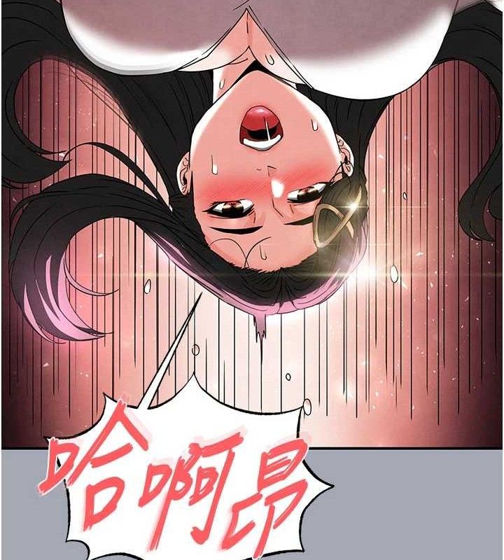 [韩国漫画] 末日鵰堡 剧情,熟女人妻#[251P]-147
