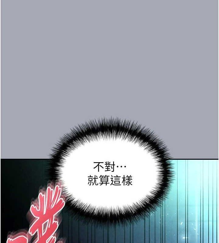 [韩国漫画] 末日鵰堡 剧情,熟女人妻#[251P]-188